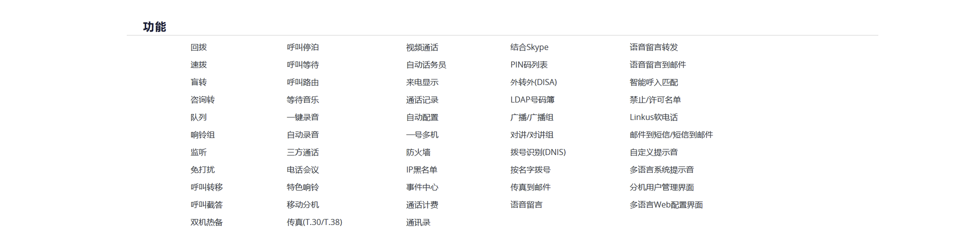 S100产品介绍9.png