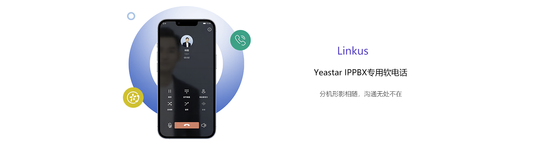 S1000-L产品介绍4.png