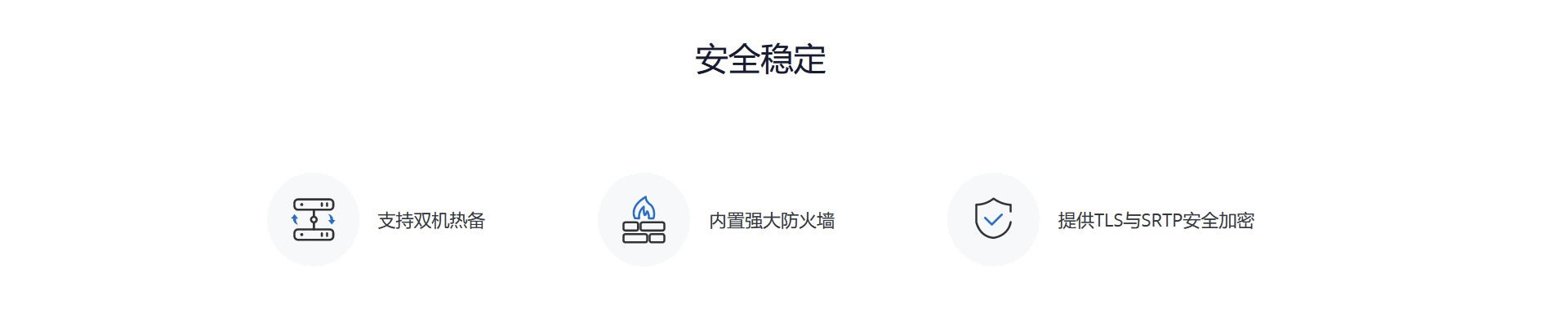 S5000产品介绍2.png