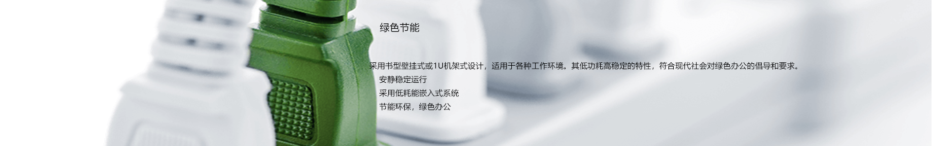 外线口模拟语音产品介绍5.png