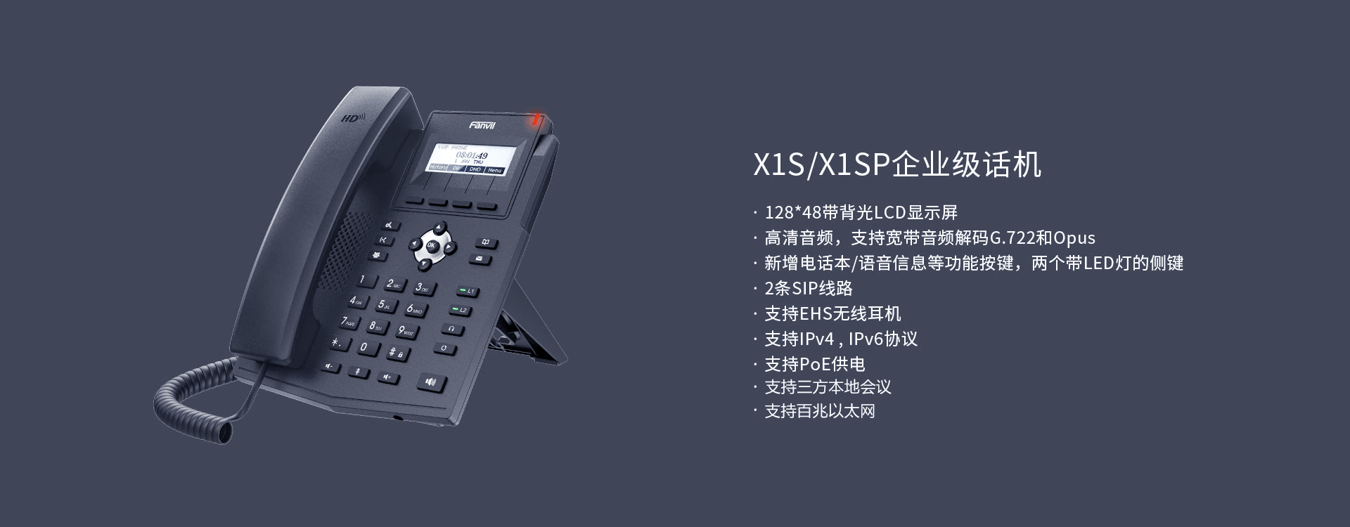 X1S介绍4.png