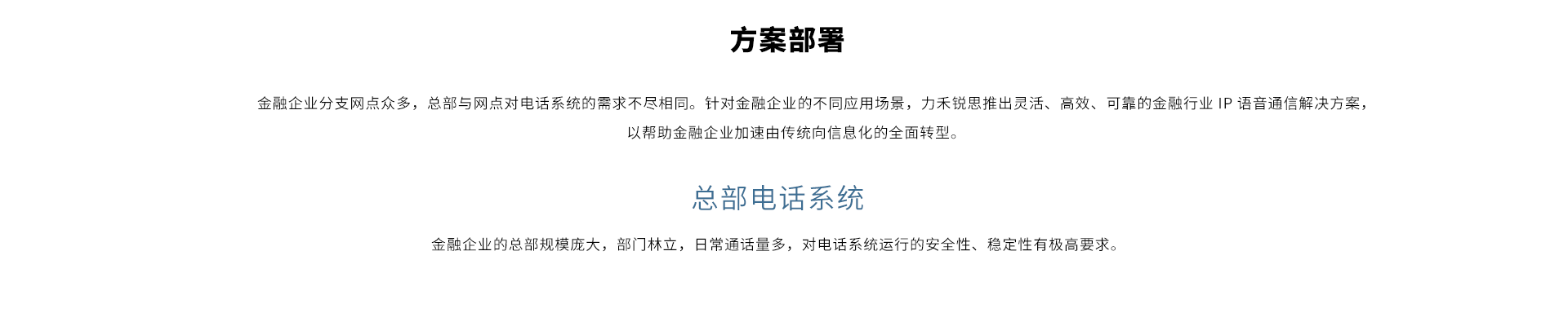 金融方案3.png