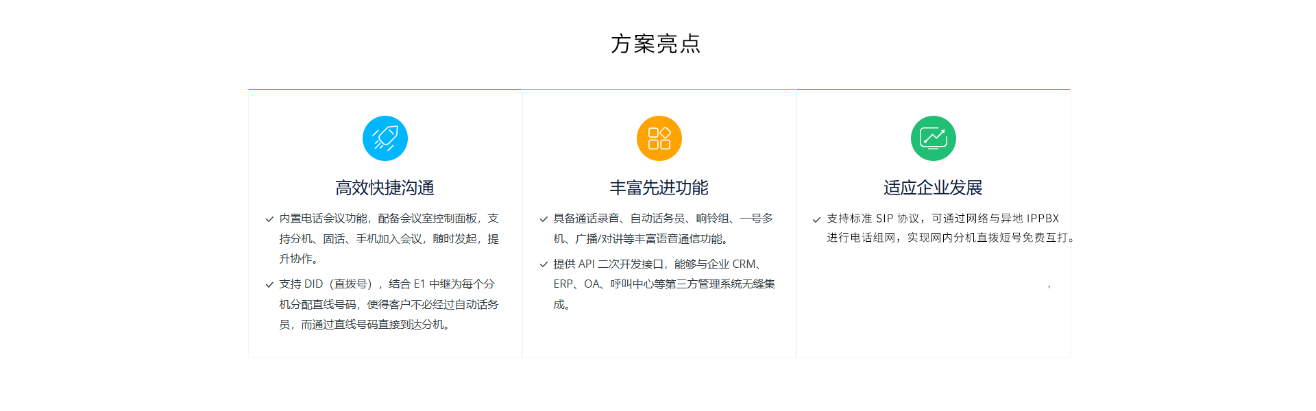 陕西建工浐河实业有限公司4.png